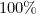 100\%