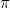 \pi